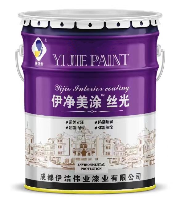 伊净美涂丝光.jpg 伊净美涂丝光.jpg